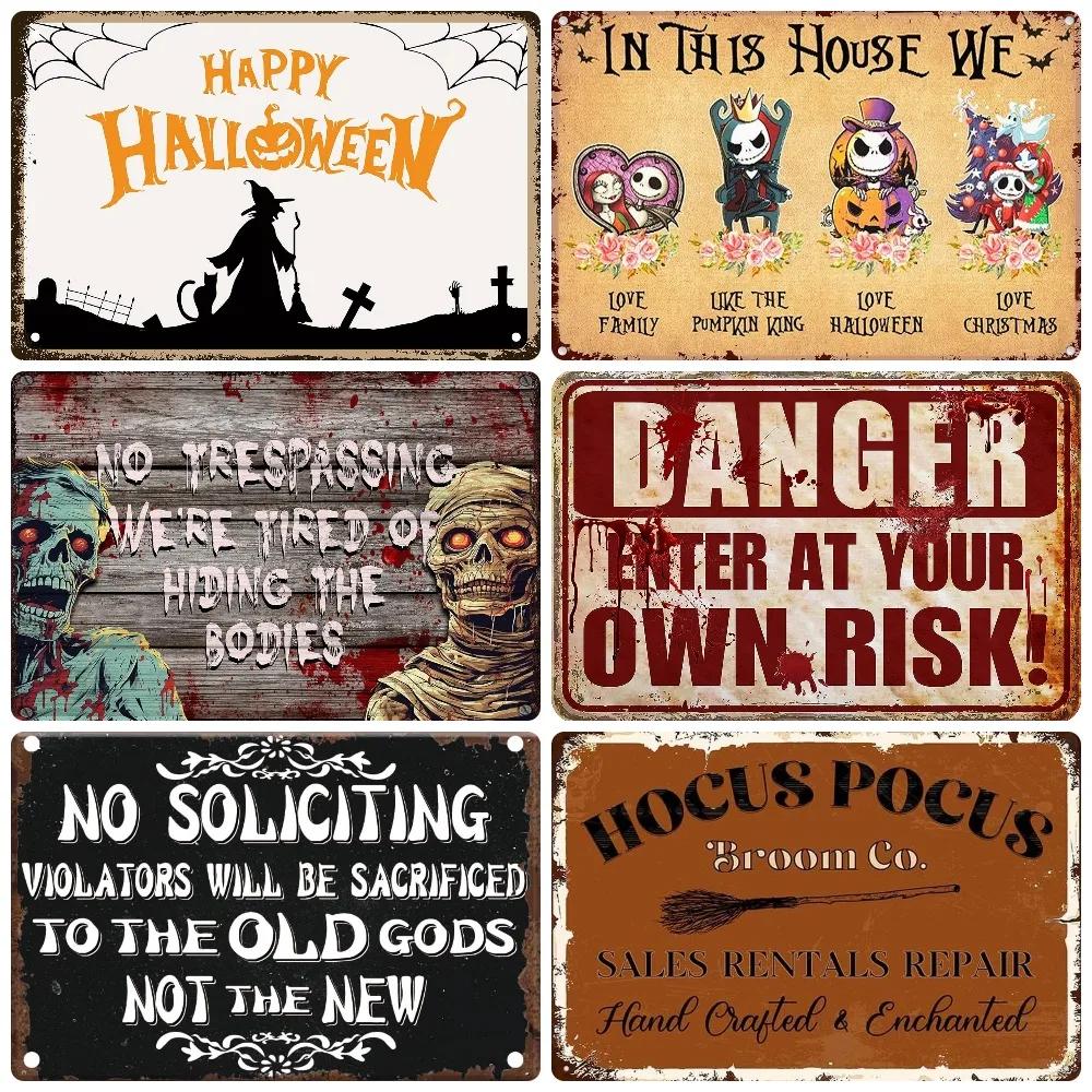 Vintage Witch Halloween Wall Art Poster, No Trespassing Metal Sign, Warning Tin Plates for Gift, Bar Party, Room Decoration WY68