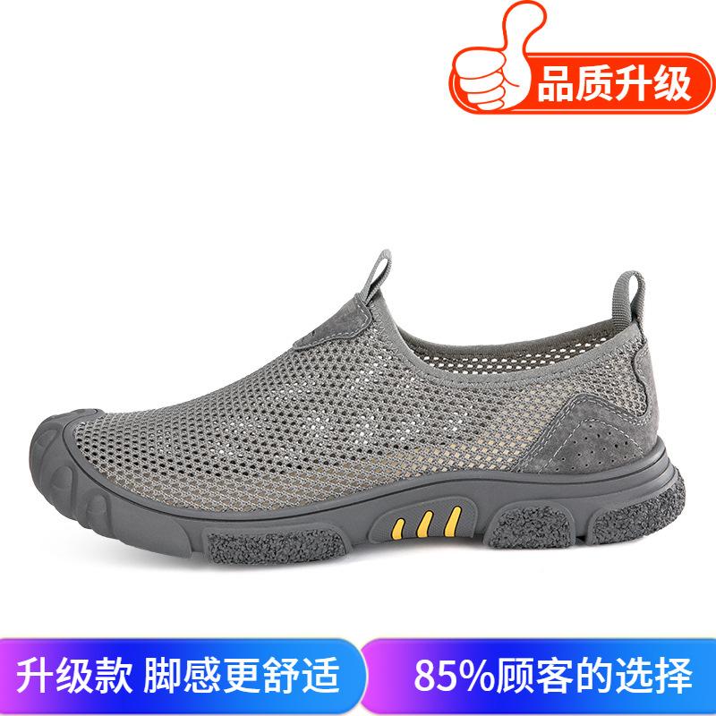 Shoes Summer New Breathable Mesh Simple Wind Convenient Lazy Casual Shoes