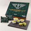 Čaj Colombin Yame matcha pečená čokoláda 12 kusů