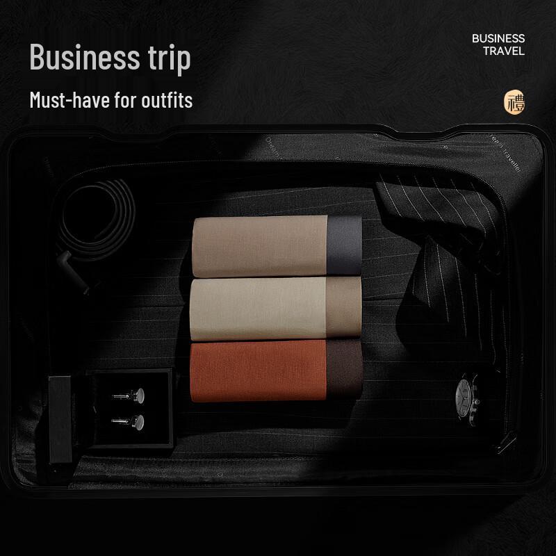 Jinxingji 50S Lenzing Modal Graphene Antibacterial Men's Boxer Briefs Gift Set