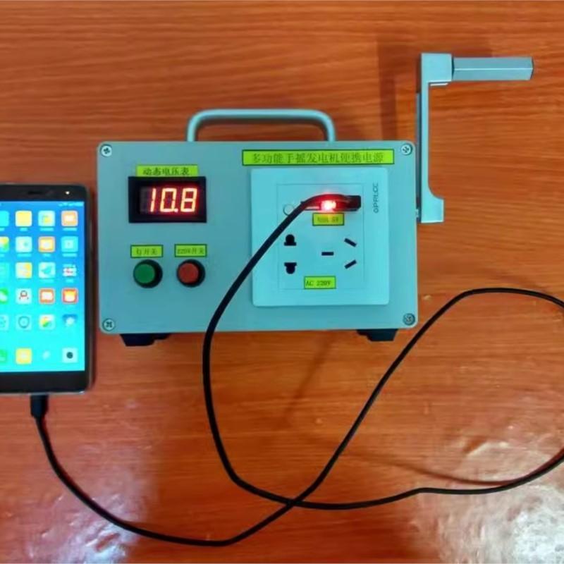 Portable Hand Crank Generator 220V/12V/5V Manual Generator Mobile Phone Charging Treasure 30W Outdoor Emergency Power Supply