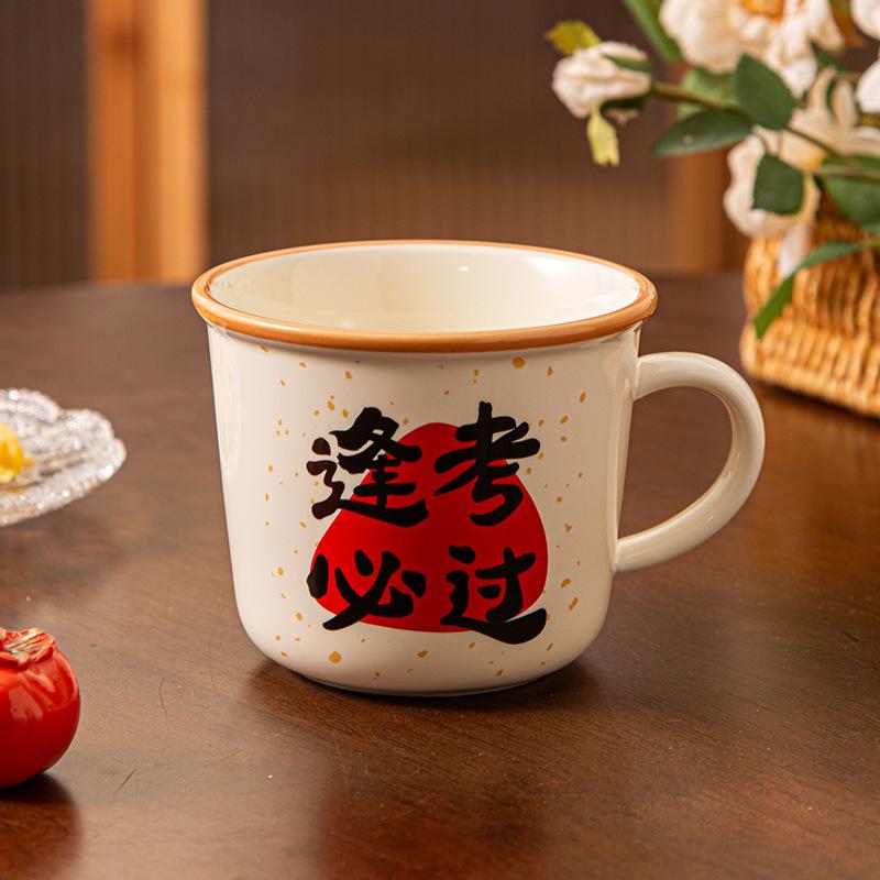 Creative Good Luck Wishing Mug Ceramic Cup Home Cup Retro Text Small Fresh Personalized Ceramic Cup Office Drinking Glass