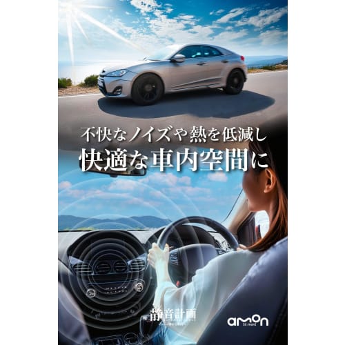 [.co.jp omezeně] Amon Silent Plan Rohož pro snížení hluku na vozovce Zadní podložka do auta Tlumení přibl.. 480 x 1300 mm Tloušťka cca. 3 mm 1 kus 4815 Blac