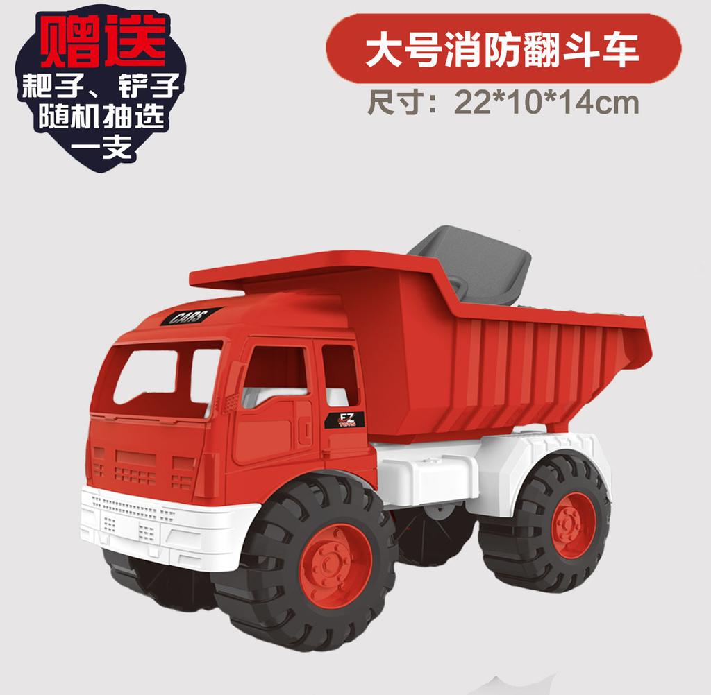 Super Large Excavator Inertial Construction Truck Large Mixer Truck Toy Boy Children'S Sand Digging Crane Beach Toy