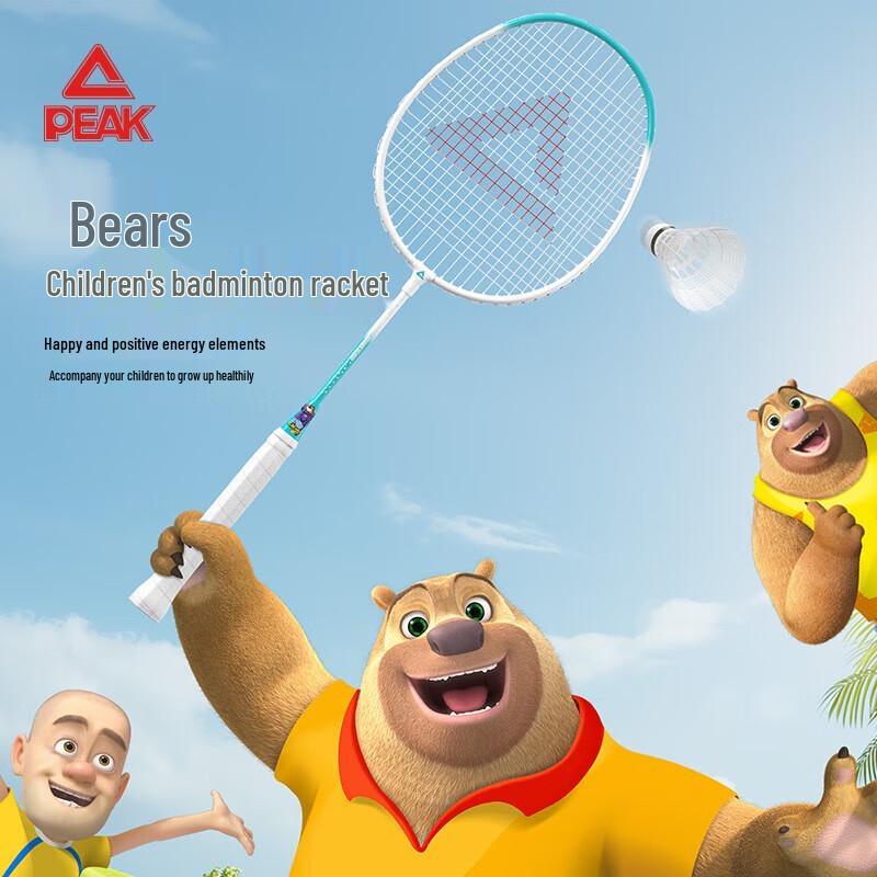 Peak Boonie Bears Kids Badminton Racket Set - Purple Green