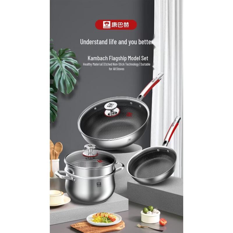 KOBACH Flagship Stainless Steel Honeycomb Cookware Set