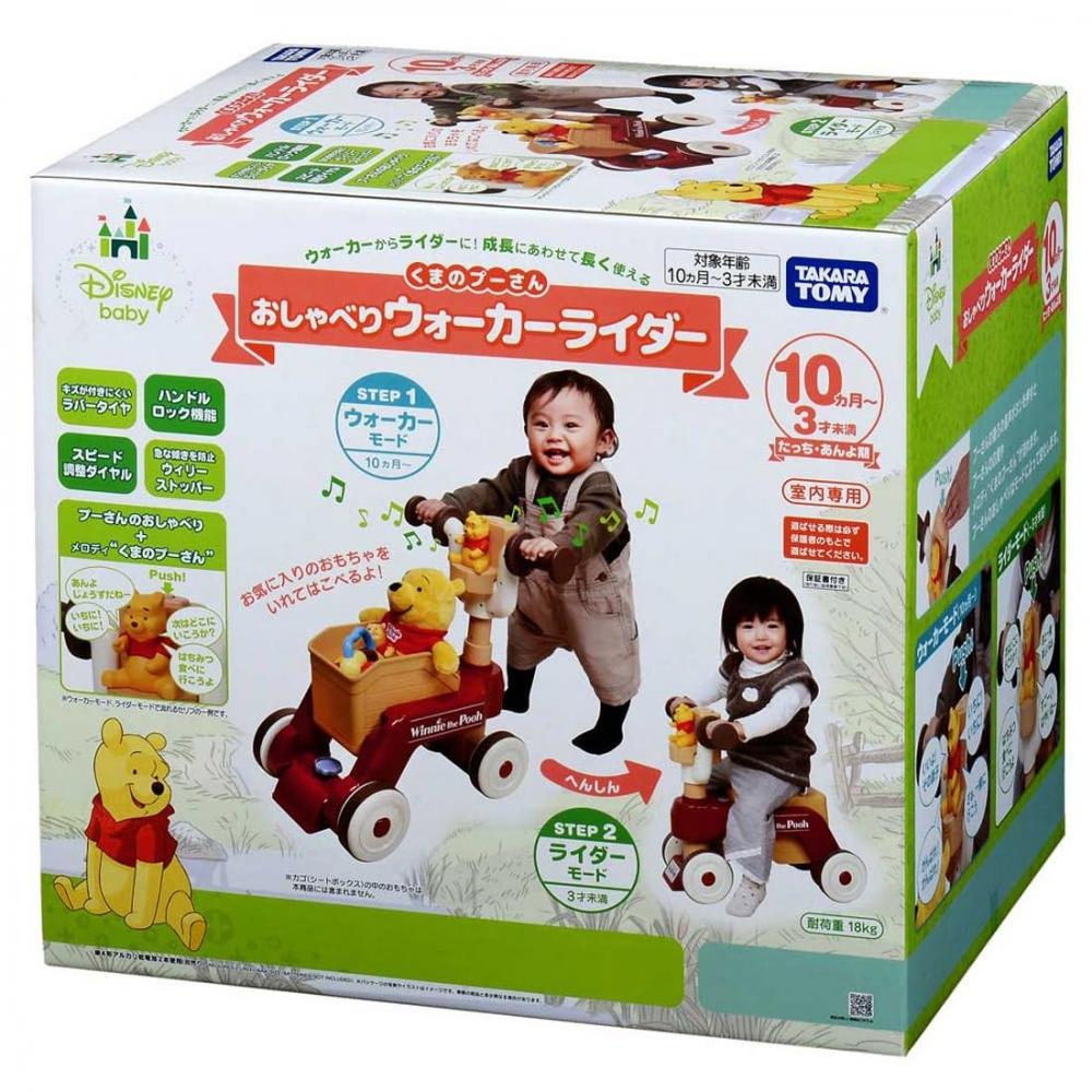 Winnie the Pooh Talking Walker Rider
