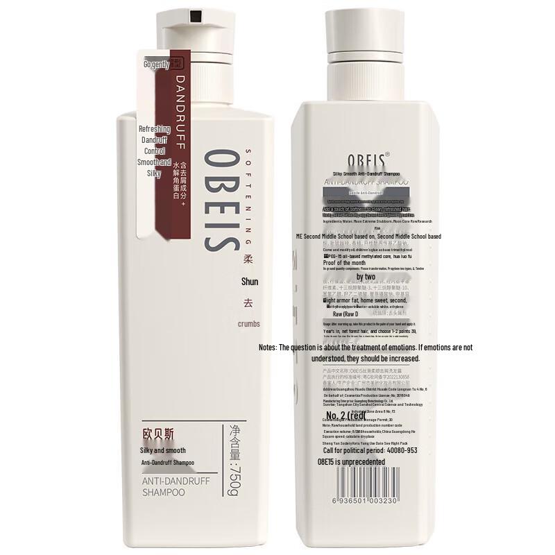 Obaise Silky Smooth Anti-Dandruff Shampoo
