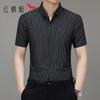 RED DRAGONFLY Men's Striped Short Sleeve Business Casual Shirt
