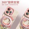Applicable To iPhone16promax Mobile Phone Case MagSafe Magnetic Suction New Apple 15plus Silicone Bracket Case