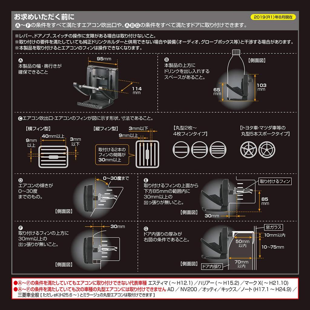 Carmate Slim Car Drink Carbon Fiber for Air Vent DZ532 (CARMATE) Holder/Cup Holder, Style, Doors,