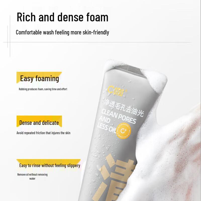 C-Gaga Amino Acid White Clay Dual-Tube Cleanser