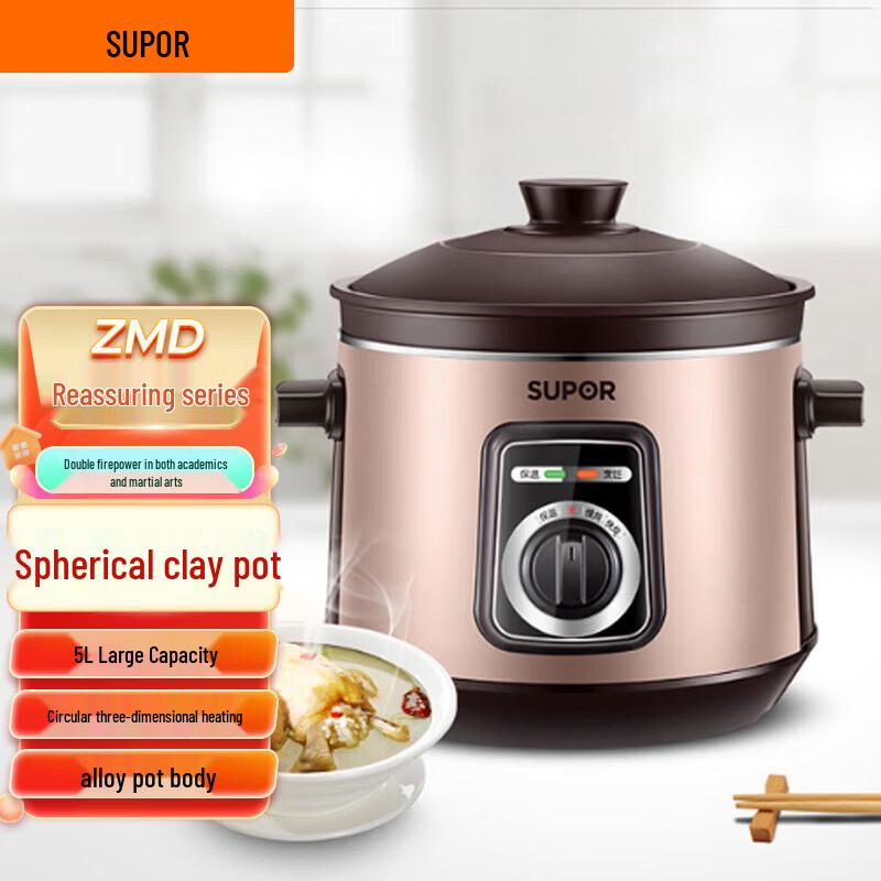 SUPOR 5L Electric Ceramic Slow Cooker