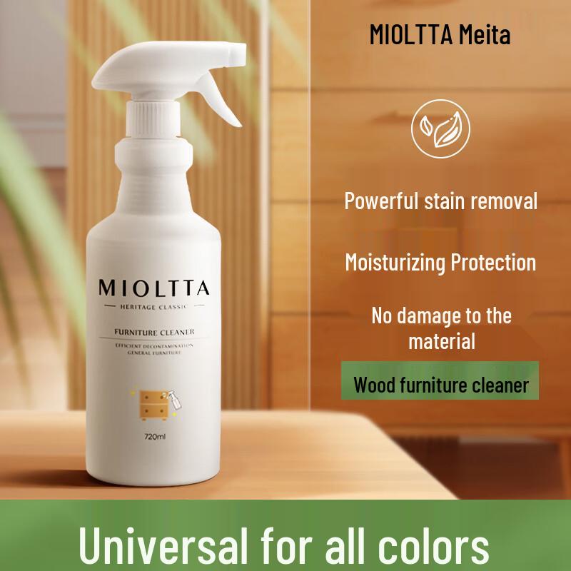 Meita Household Cleaning Agents