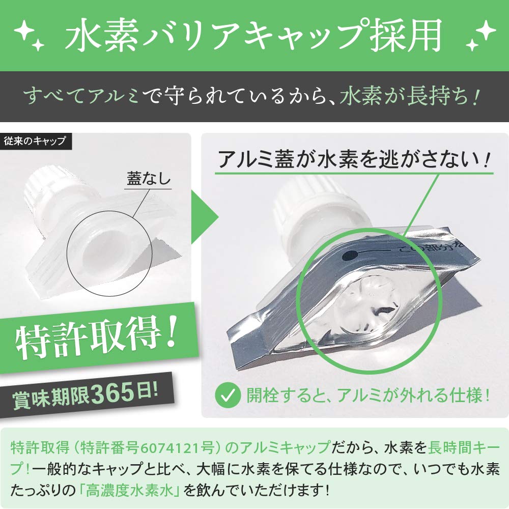 Minami ASO Wasserstoffwasser Kumamon Paket Silica x 20 Flaschen 55mg/l (330ml-Set)