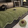 Anti Slip and Oil Proof Sofa Cushion Black White Thick Breathable Sofa Cover Chenier Non Slip Sofa Armrest Towel Backrest Towel Home Art Decoration