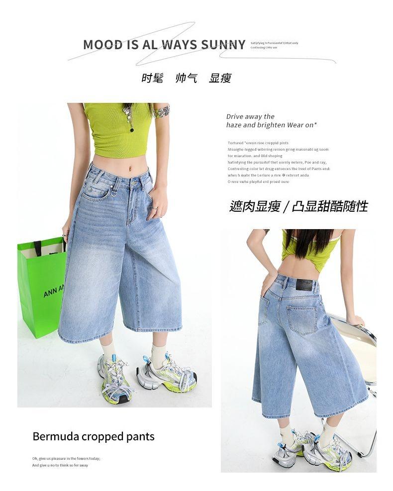 Gedijie Cat Beard Craft Wash Loose Cowboy Mid Pants for Women's New Wide Leg Seven Leg Pants
