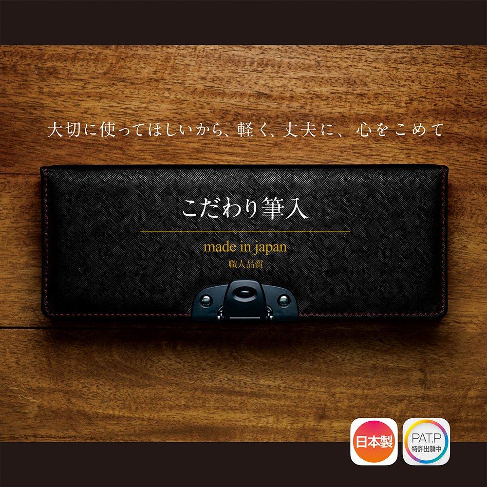 Sonic Alrock Pencil Case, Black, SK-1029-D