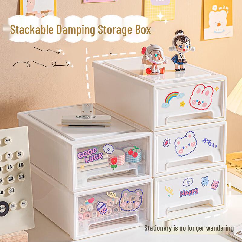 Desktop Drawer Cosmetic Storage Box