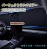 Windshield Sunshade for Light UV Shade Interior Car Privacy Light Thick Sun Heat Easy Light Storage Bag Included Cars, Protection, Curtain, Parts,
