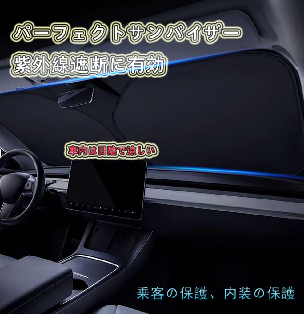 Windshield Sunshade for Light UV Shade Interior Car Privacy Light Thick Sun Heat Easy Light Storage Bag Included Cars, Protection, Curtain, Parts,