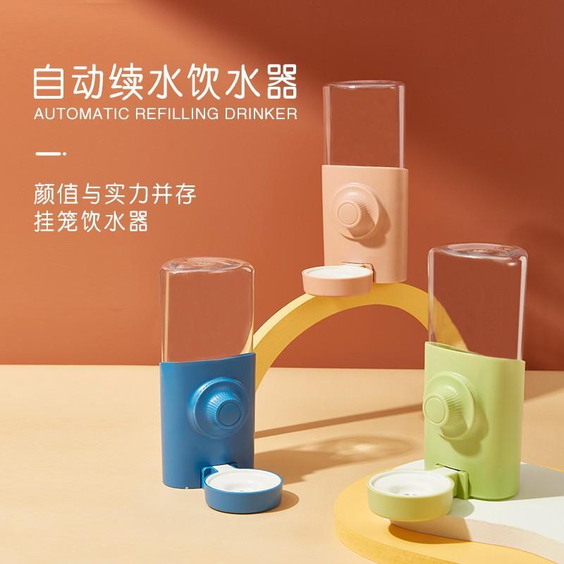 600ml Rabbit Water Bottle Hanging Water Dispenser Feeder Cage Crate Hutch Bunny Dog Cat Chinchilla Ferret Guinea Pig Squirrel