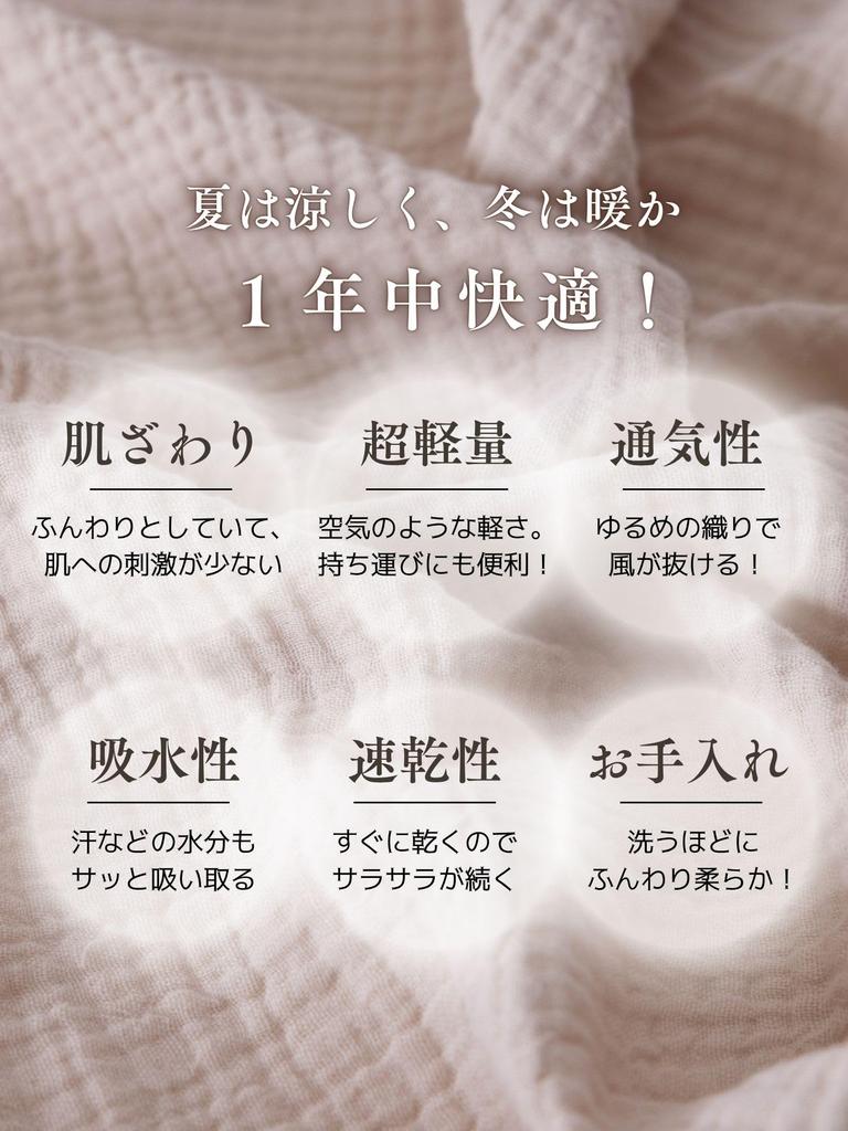 Sweet Mommy Baby Swaddle Bath Towel, Ibul, Double Gauze with Fringe, 100x120cm [Toile De Jouy Navy]