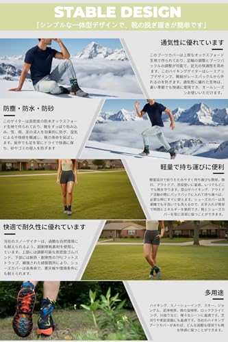 YAVINCOL Hiking Gaiters, Spats, Rain Leg Covers, Foot Covers, Leg Covers, Long Gaiters, Hiking Gaiters, Short Gaiters, Mountaineering Gaiters, Rain Sp