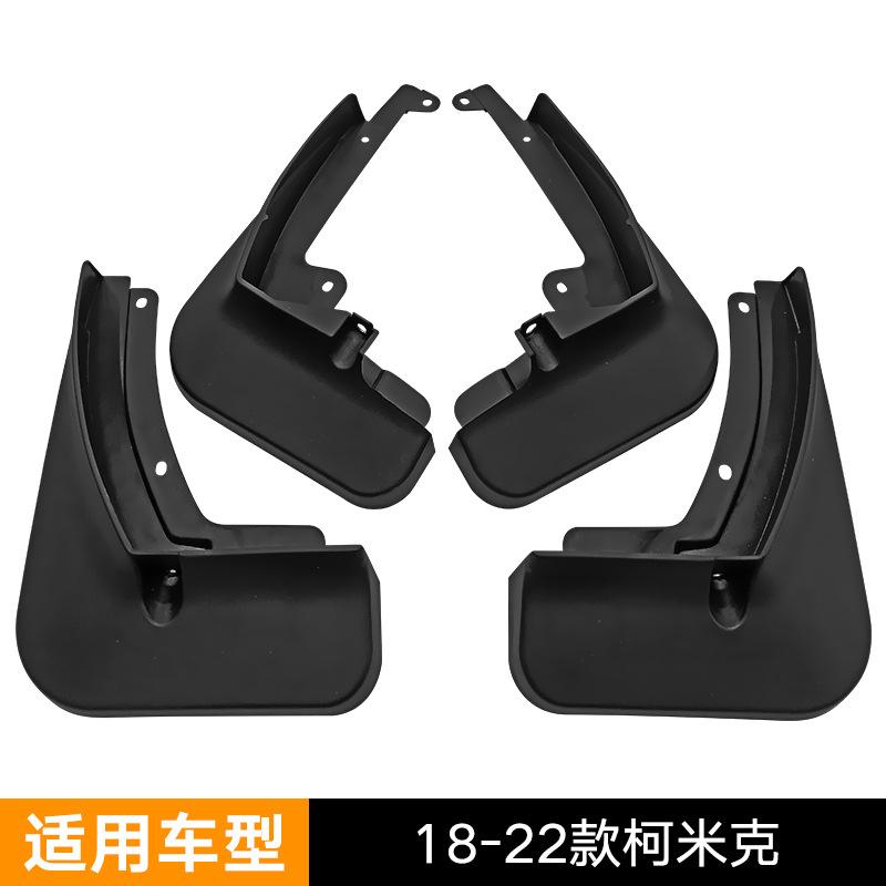 

Подходит для Skoda Kamiq 2018-2022 Komic, Fender Car Soft Fender