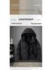 Men's White Duck Down Hooded Winter Jacket - Couples' Style, Windproof, Warm, Thickened, Short Length