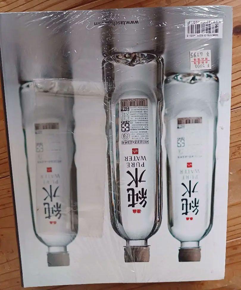 [USED] TASCHEN Package Design Now!