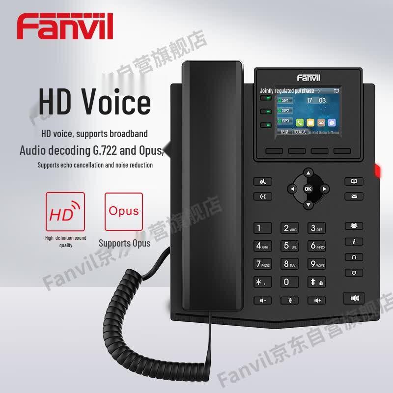 Fanvil X303W Wireless IP Phone (CN Version)