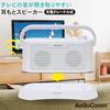 OHM AudioComm Wireless Earphone Speaker with Clear Sound, Easy Operation, and Charging Cradle, ASP-705N, 03-2076, OHM Electric
