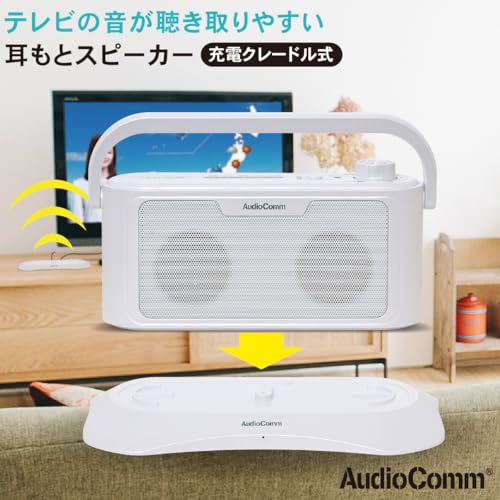 OHM AudioComm Wireless Earphone Speaker with Clear Sound, Easy Operation, and Charging Cradle, ASP-705N, 03-2076, OHM Electric