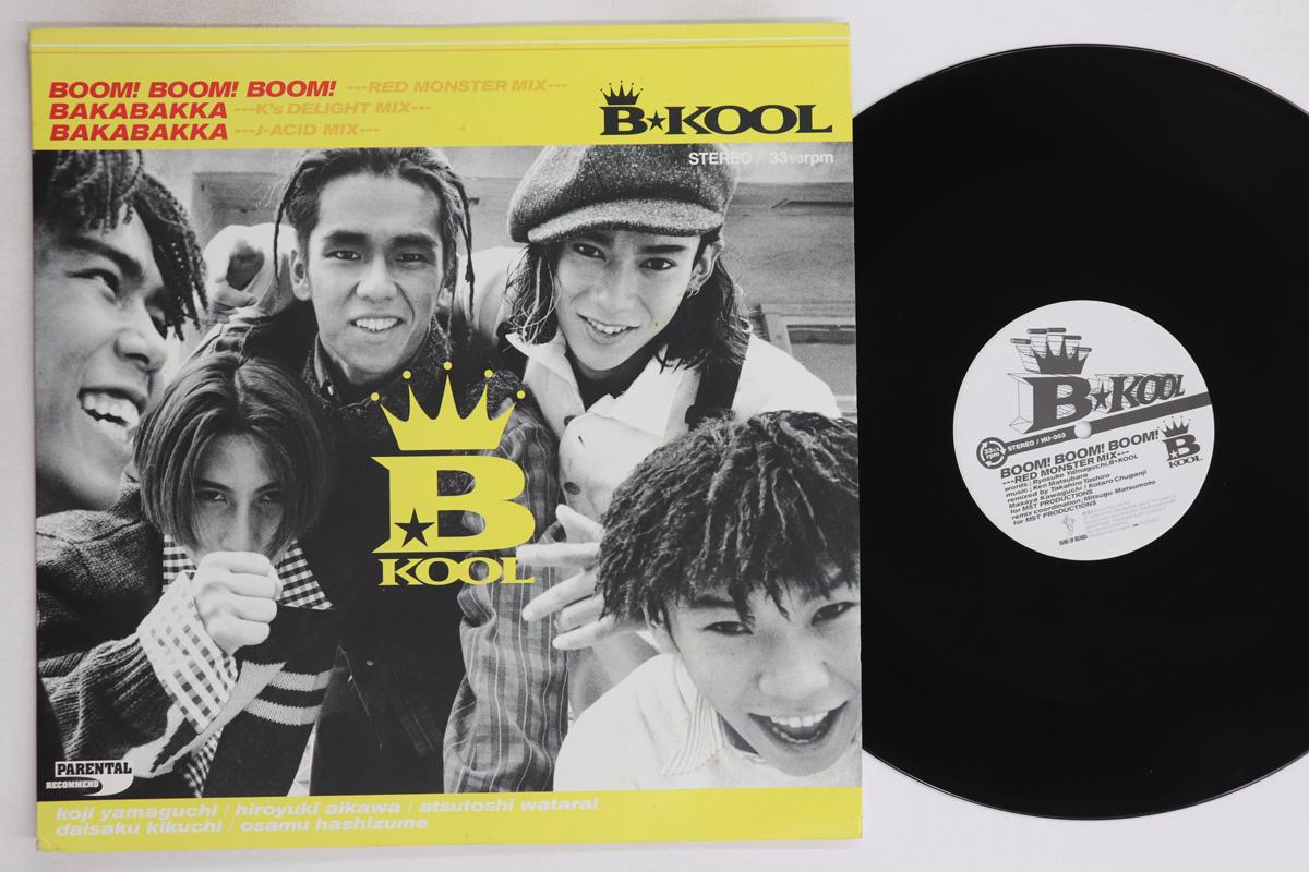

12inch Record B KOOL - Boom! Boom! Boom! - Red Monster Mix HU003 ANTINOS 1996 Japan Japanese Pop/Rock Used