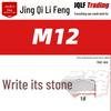 201 Stainless Steel Square Lock Nut M4-M12