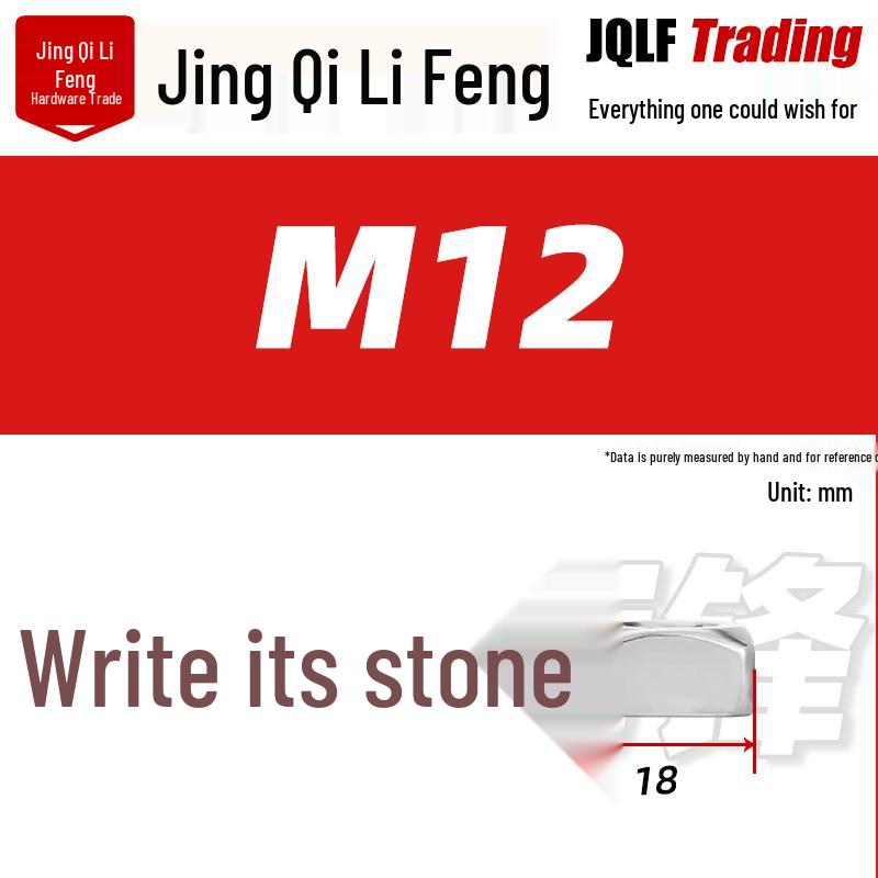 201 Stainless Steel Square Lock Nut M4-M12