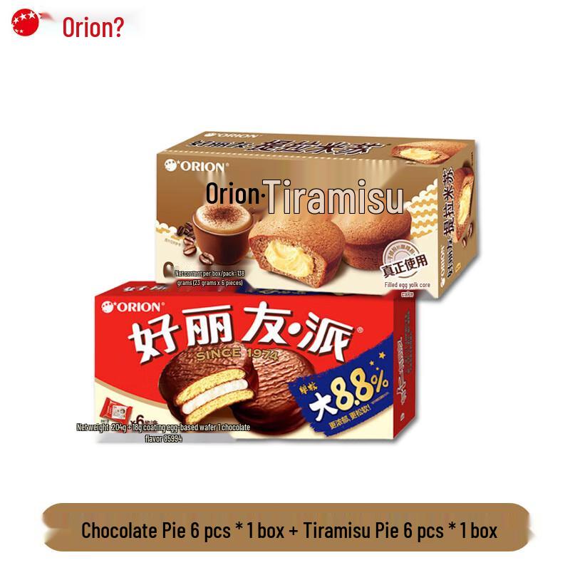 Orion Choco Pie & Tiramisu Pie Mixed Box