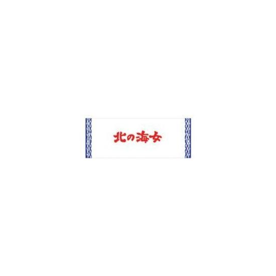 Amachan Nördliche Taucherin Handtuch