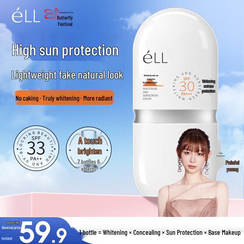 ELL Whitening Sunscreen Tone-Up Cream