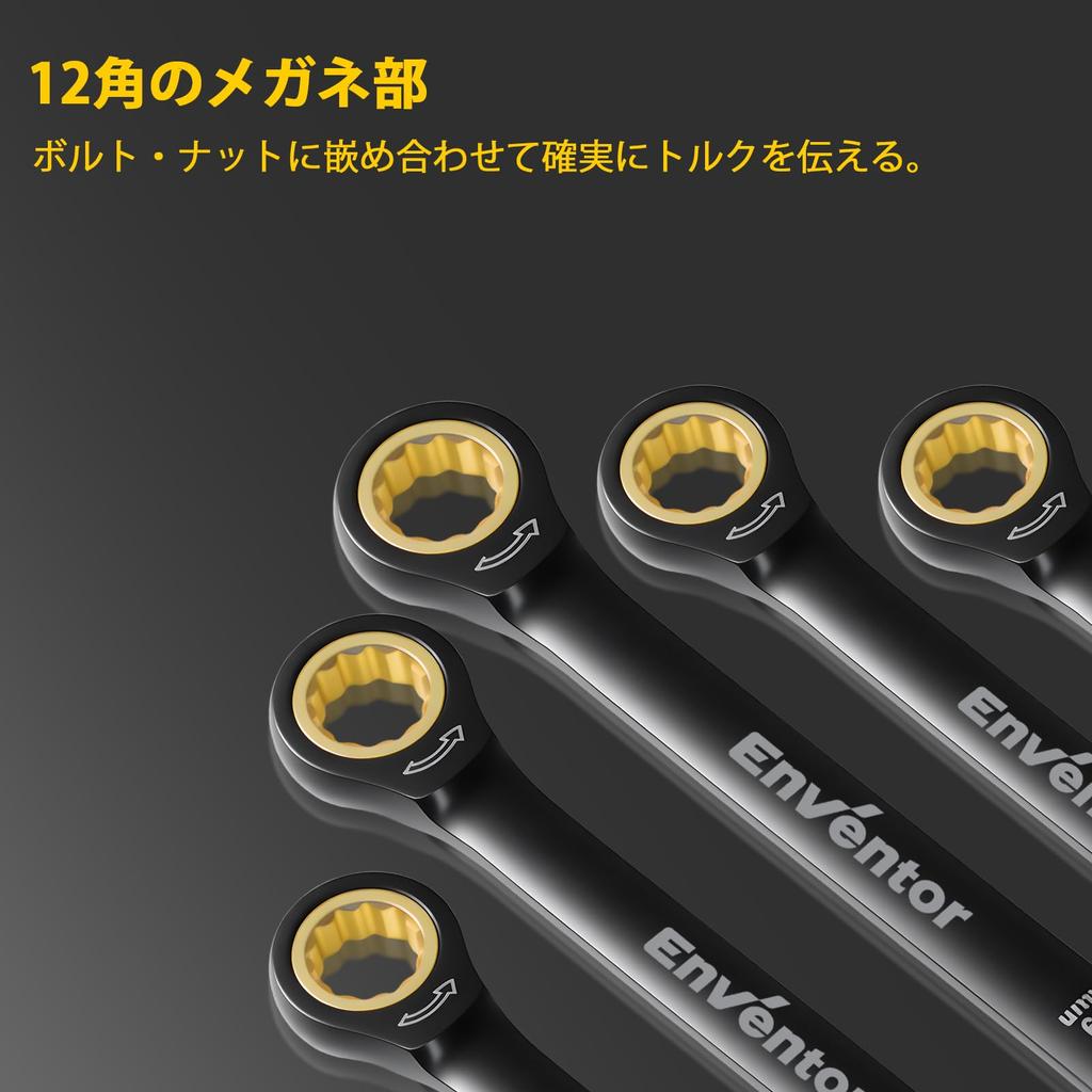 Enventor Flex Ratchet Wrench Set with Swivel Ratchet Dedicated and Storage Pouch 14-Piece Combination, Dual-Use Head, Pocket, (Black)