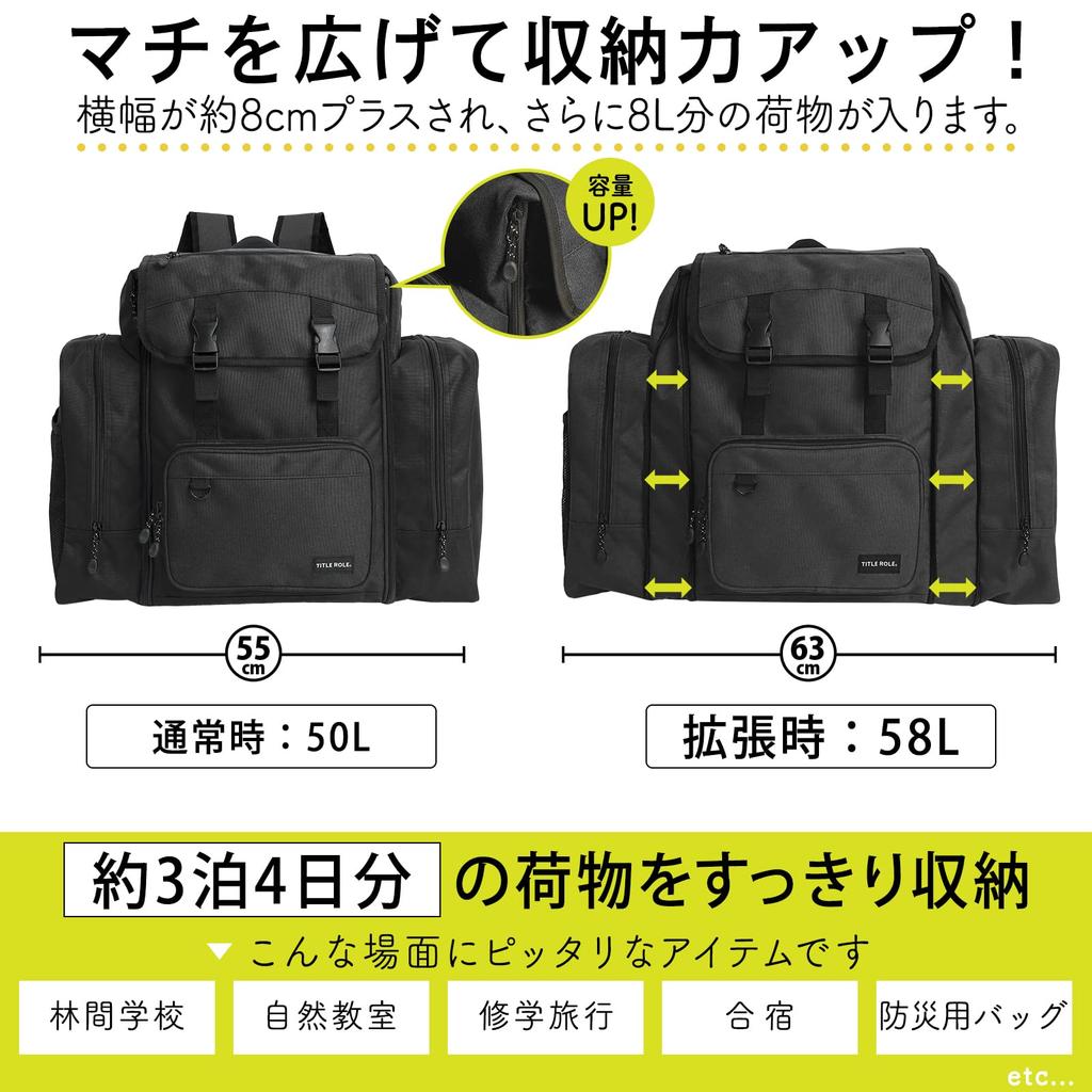 forest large school 50L [TITLE ROLE] Backpack, bag, capacity, expandable, stretchable, trip, camping, simple, plain,
