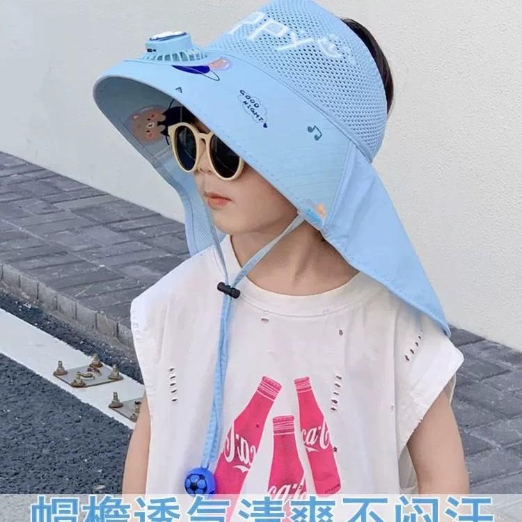 Children's summer sun protection hat with large brim and cape, breathable mesh sunshade fan fisherman hat for boys and girls, outdoor sun hat