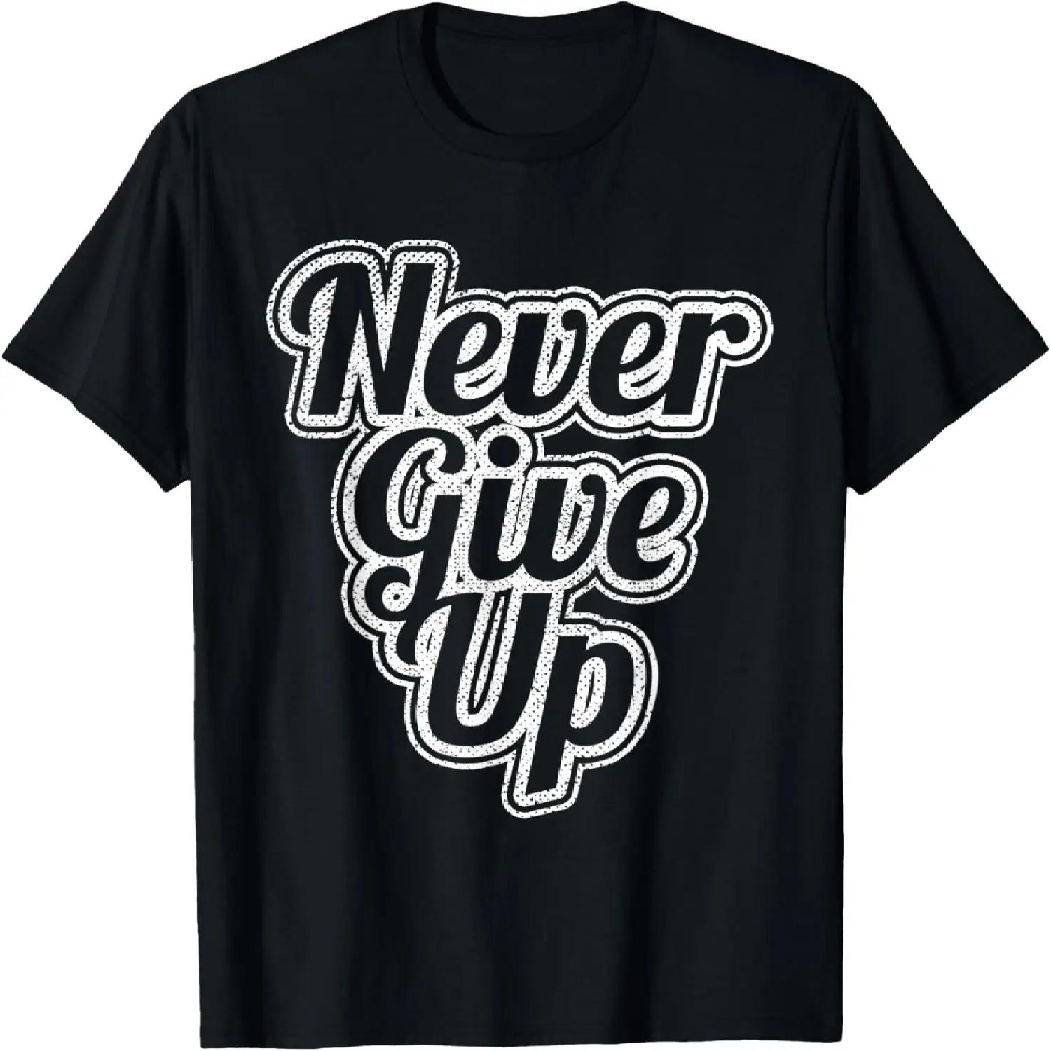 Футболка «Никогда не сдавайся» Я никогда не сдаюсь Мотивационная графическая футболка S