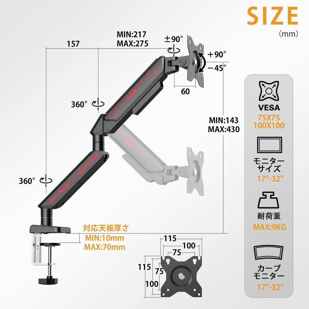 ETHU PC Monitor LCD Compatible with Inch Curved Monitor Gaming Monitor Gas VESA 9kg Weight Single Black Arm, Arm, 13-32 Monitors, Support, Stand,