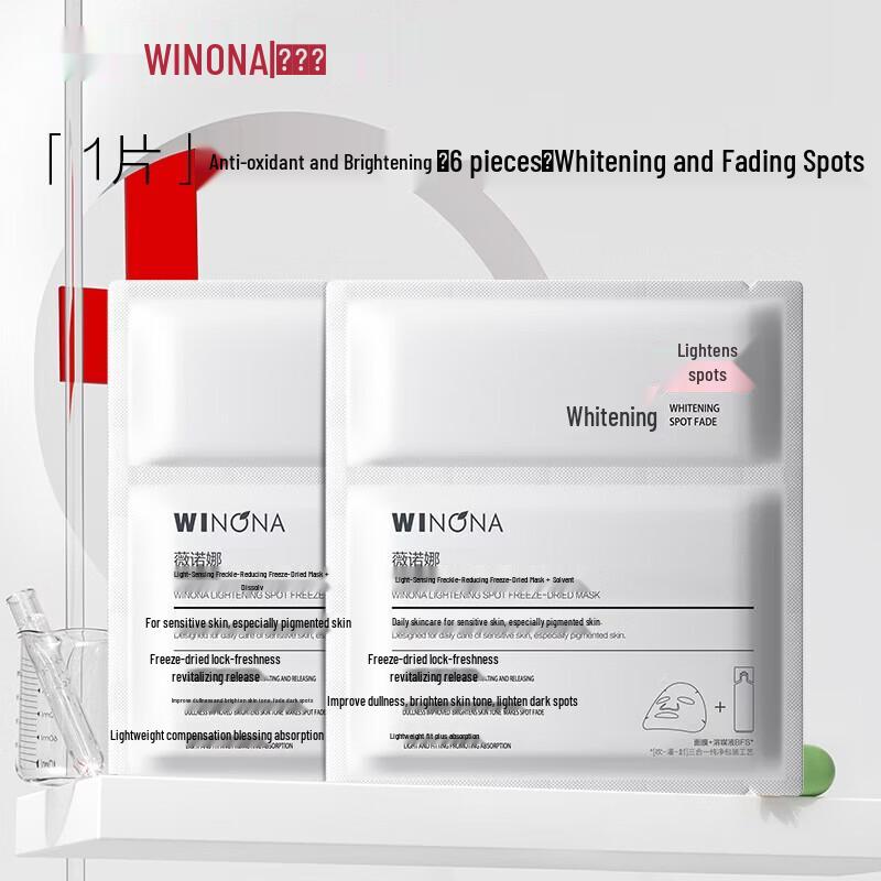 Winona Brightening Spot Fading Lyophilized Mask
