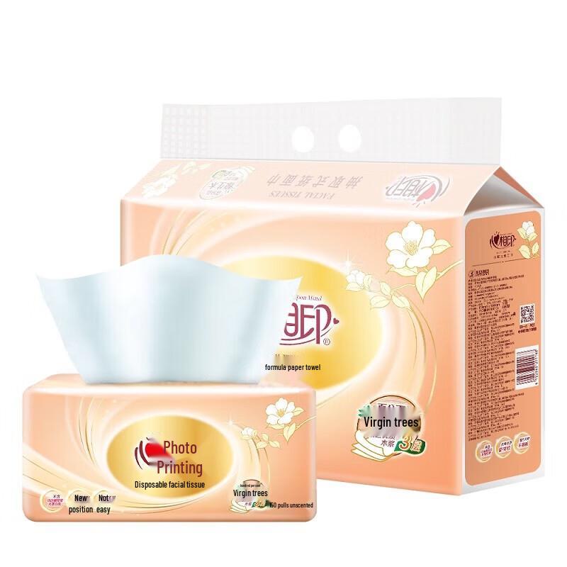 Heart Overprint Classic 3-Ply Soft Facial Tissues