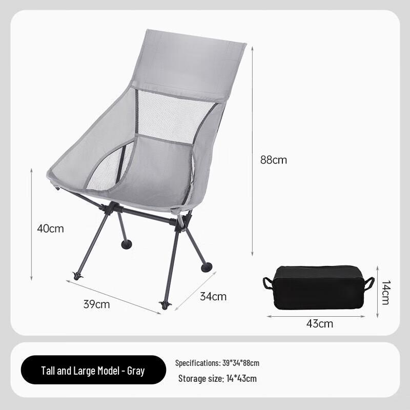 Portable Foldable Outdoor Camping Moon Chair