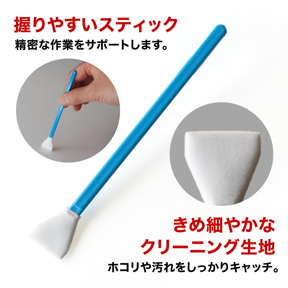 Sensor Cleaning Swabs for Camera Cotton Cleaning Compatible with 15mm and 16mm Mirrorless Cameras [10-Pack] APS-C Sensors, Cleaning, Swabs, Supplies,