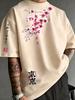 2026 Estivo Best Seller Unisex T-shirt in Puro Cotone Street Casual Moda Comoda Morbida e Traspirante Semplice Motivo Floreale P